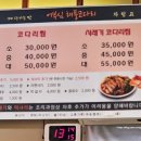 어부심 해풍코다리 시청점 이미지
