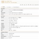 (주)상산 이미지