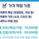 아름다운크리닝 이미지