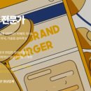 유튜브 1분 숏츠 영상제작 이미지