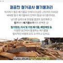 우신카랜드 이미지
