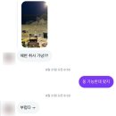 펜션큰양지민박 | 삼척 취사가능 해변 신남항 신남해수욕장 민박 펜션 숙소 3곳 정보