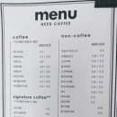 니드커피(NEED COFFEE)