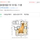 보람더하임공인중개사사무소 이미지