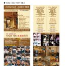제이한베스트