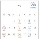 스무해 동물병원 이미지