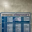 소사보건센터(소사어울마당) | [부천 옥길동 재활필라테스] 산전산후 필라테스 전문, 물리치료사 라포필라테스 체험 후기