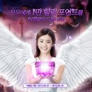 힐링포인트