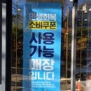 명륜진사갈비 거제아주점 | 온 가족 즐기는 자유이용 명륜진사갈비 거제아주점 맛집 가요