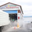 이동가축병원 이미지