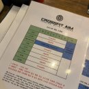 Aimfit | 원주 무실동 '크로스핏에임' ｜전문적인 크로스핏 박스 (수업 스케줄, 자세한 후기)