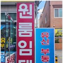 부동산친구공인중개사사무소 이미지