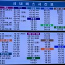 보천산업