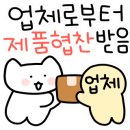 양덕초등학교 앞 이미지
