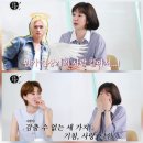 임수정 살롱드립2 방탄소년단 팬심 고백,스트레이키즈 필릭스 천상계 사람,드라마 미안하다 사랑한다 비하인드 공개 이미지