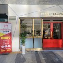 하남카카오부동산공인중개사사무소 이미지