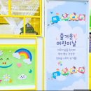 꼬마숲어린이집 이미지