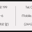 동고동락 대구결혼 정보회사 이미지