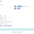 형산교차로-고속버스터미널 사거리 이미지