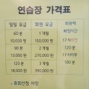 KJA Team Golf ACADEMY & 스크린 이미지