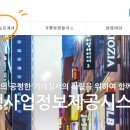 제이엠에스컴퍼니