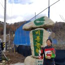 비룡농원 이미지