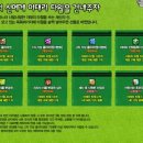 봉자 PC방 이미지