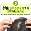 그래비티 | 그래비티 샴푸 가격 후기 종류 성분 효과 및 주의사항 내돈내산
