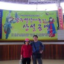 육산수도