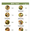 헬로그린