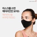 스마트헤어 - 김포시 | 스마트헤어