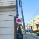 찐심버블밀크