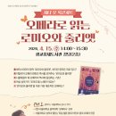 광교홍재도서관 강당 이미지