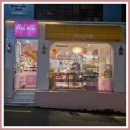 행운에이스 인형뽑기샵 | 전포에서 즐기는 하루🌷 맛집·카페·인형뽑기·소품샵까지 일상 로그