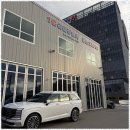 삼원자동차정비공업사 이미지