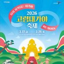 고령국밥 이미지