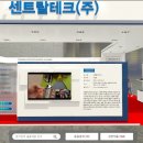 Z-테크