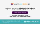 서울척척재활의학과의원 - 고창군 보릿골로 115 | 서울척척재활의학과의원