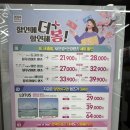 새안안경콘택트 이미지