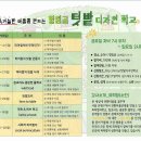 향림골 이미지