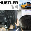 행복한카센타 이미지