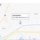 수원-1457 이미지