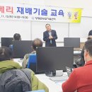 영광군농업기술센터 이미지