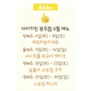 영천초등학교병설유치원 이미지