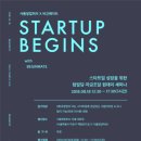 아이랩파트너스 이미지
