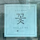 플로르펠리스