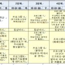 강경중앙지역아동센터 이미지