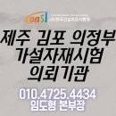 (주)한국건설표준시험원 | 제주 김포 의정부 가설자재시험 건설토목 시험의뢰기관