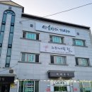 벌곡로1285번길 이미지