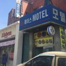 제이스모텔 이미지